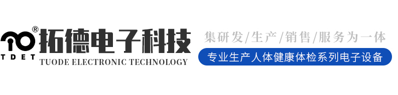 山東北華環(huán)保股份有限公司